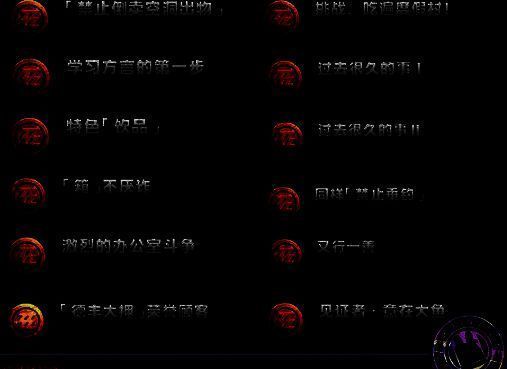 航天城探索区域地图标注，显示材料实验室与社区储运站位置