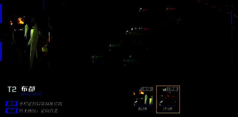 布都技能释放动画截图，画面中角色跃起挥斩，释放出扇形雷电范围伤害，多个敌人被击飞