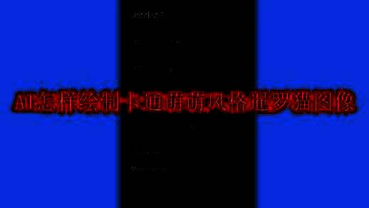 最终完成的卡通风格暹罗猫插画，猫咪手持奶昔瓶，眼睛大而有神，整体造型圆润可爱，充满童趣氛围