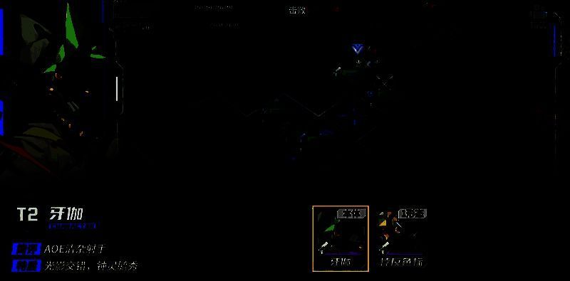 装备界面截图，显示2件红色攻击套与2件黄色暴击套的属性加成详情