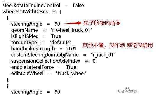 玩家桌面截图，显示多个打开的配置文件与记事本窗口，正在进行数据比对