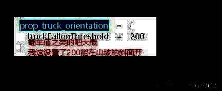 游戏内吊车成功完成复杂转向动作，周围散落建筑材料