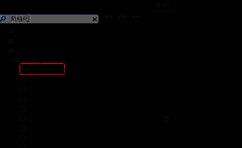 Premiere效果面板中搜索‘风格化’后显示的选项列表，其中‘Alpha发光’被高亮选中