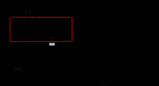 用户使用吸管工具在预览画面中选择发光颜色的操作界面