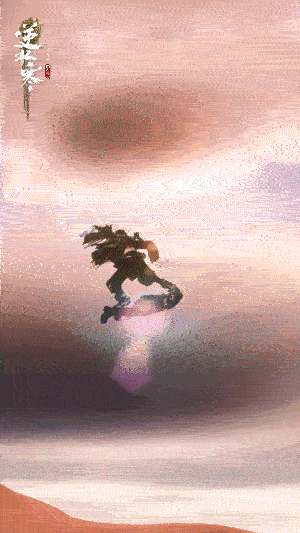 滑板祥瑞坐骑动图，角色踩在另一玩家头顶滑行，带有蓝色能量拖尾特效