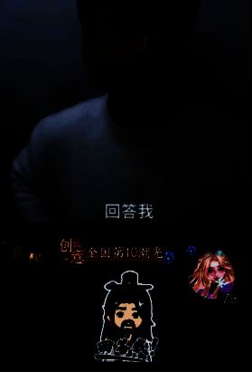 游戏内“回答我”表情包上线界面截图，角色情绪激动大喊