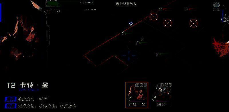 卡特金在游戏中战斗场景截图，正在释放技能射出带电光的箭矢，敌人被麻痹定在原地