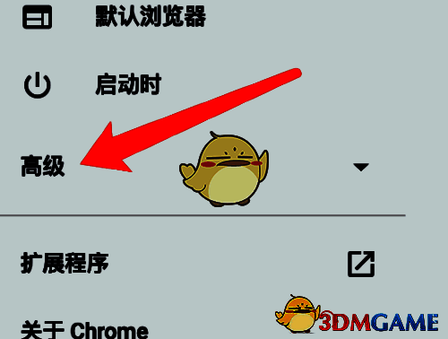 谷歌浏览器高级设置选项页面，红色箭头指向‘高级’菜单入口