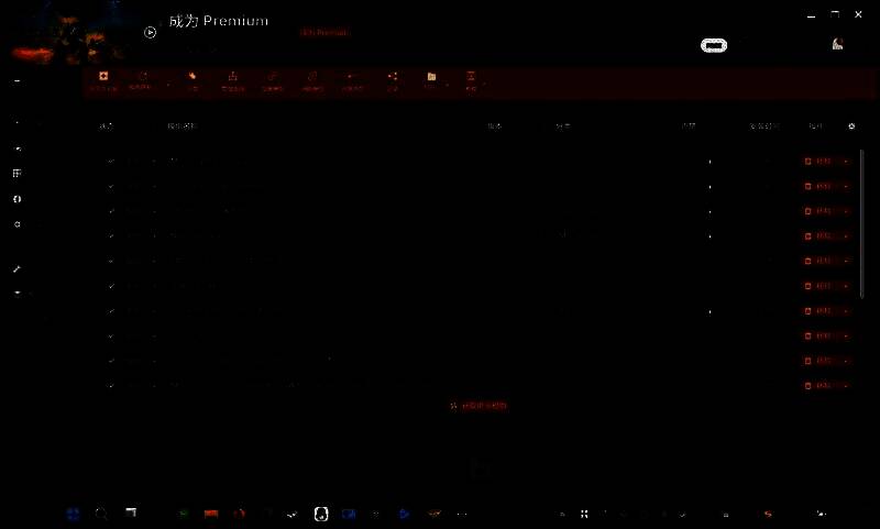 玩家手持地狱火武器开火，屏幕上方显示清晰的刻度线，界面右下角弹出‘慧慧’风格语音提示