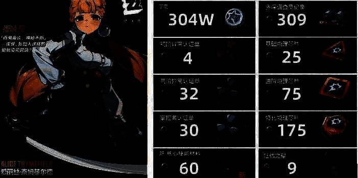 游戏内角色升级界面截图，显示所需经验值与当前进度条