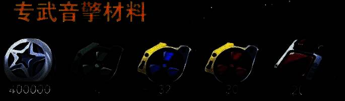 爱丽丝专属音擎展示图，武器设计科技感十足，附带技能特效动画预览