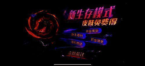 《球球大作战》魔王再临玩法宣传图，黑暗魔王卡奥斯悬浮于黑洞之上，周围环绕着军团成员，画面充满压迫感与科幻氛围