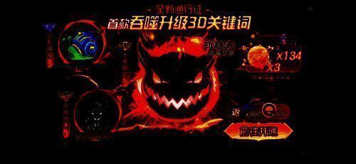 通行证界面展示，左侧为普通奖励，右侧为豪华通行证专属奖励，重点突出3D关键词「卡奥斯之影」的动态效果