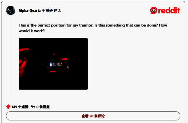 网友提供的Steam Deck摇杆位置改造示意图，显示如何通过物理调整改变操控布局