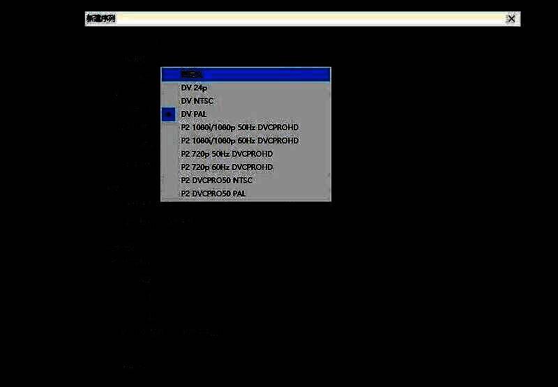 用户已选择‘自定义’选项，正在手动输入分辨率和帧率参数