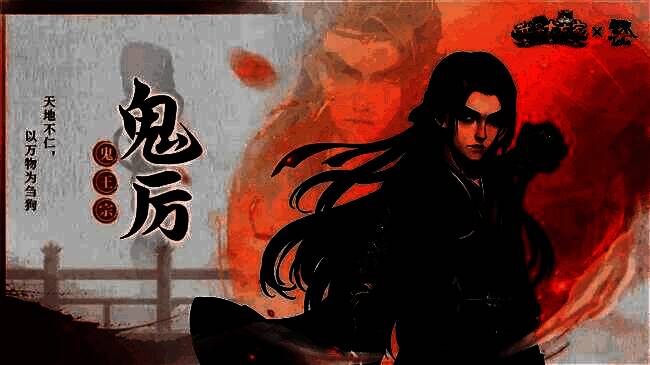 游戏内联动场景概念图，左侧为《我是大东家》的商铺街景，右侧浮现《诛仙》风格的浮空仙门，两者通过光桥连接