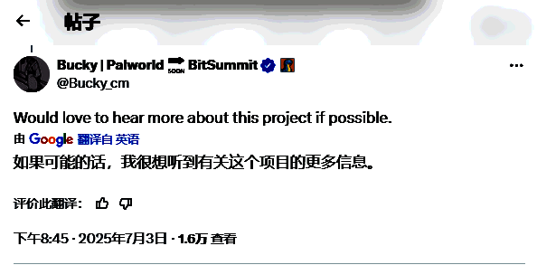 Bucky Buckley推文截图，回应Romero Games困境，表达对项目兴趣