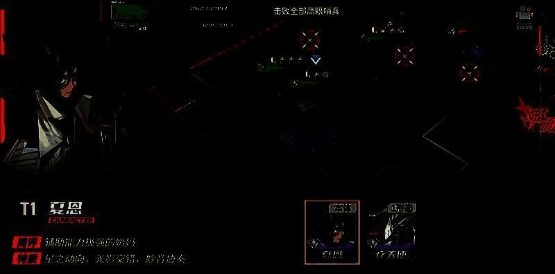 夏恩技能界面展示，左侧为天赋‘禁药’说明，右侧为技能‘支援护盾’效果描述