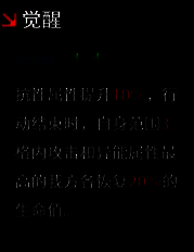 装备推荐界面截图，显示2蓝2绿治疗套装属性加成及图标