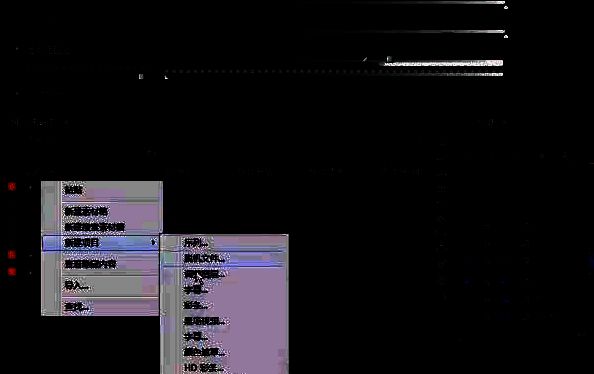 Premiere中新建项目菜单下选择创建调整图层的界面截图