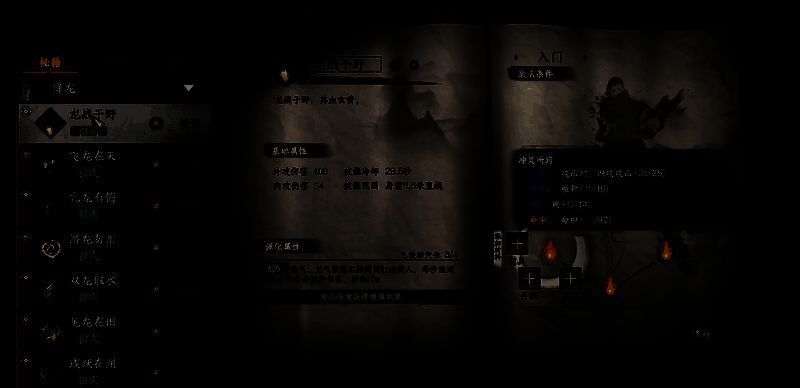 战斗场景截图，玩家角色与NPC王小虎激烈交战，技能特效显示‘神龙摆尾’命中目标