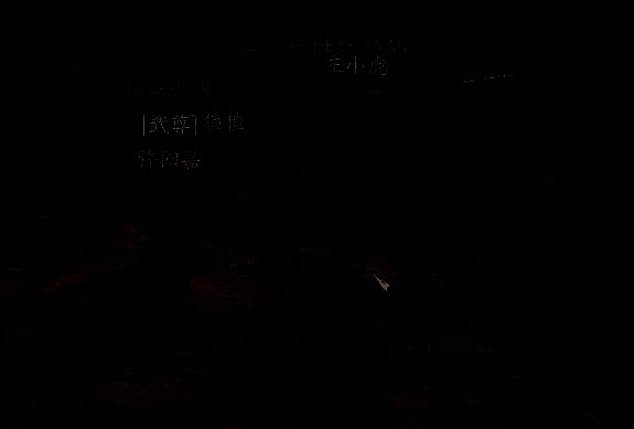 PVP对战场景，角色一掌击退对手，屏幕显示高额伤害数值，战斗结算界面显示胜利