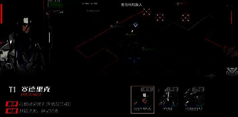 赛德里克本体形态立绘展示，身穿银灰战甲，手持双刃，眼神锐利，背景为晴空之下的战场场景