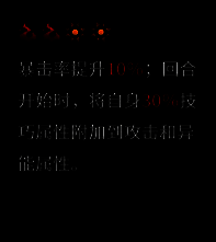 赛德里克装备推荐界面截图，显示2红2黄套装搭配方案，属性加成突出攻击力与暴击率