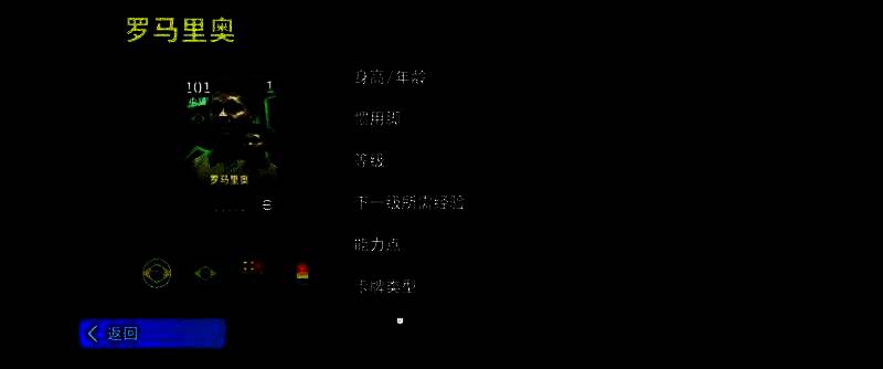 罗马里奥在比赛中庆祝进球的经典画面，双臂张开，表情狂野，身披巴西11号球衣