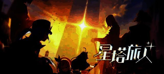 抽卡界面展示，中央为卡池角色预览，下方有‘单抽’与‘十连’按钮，顶部显示保底计数