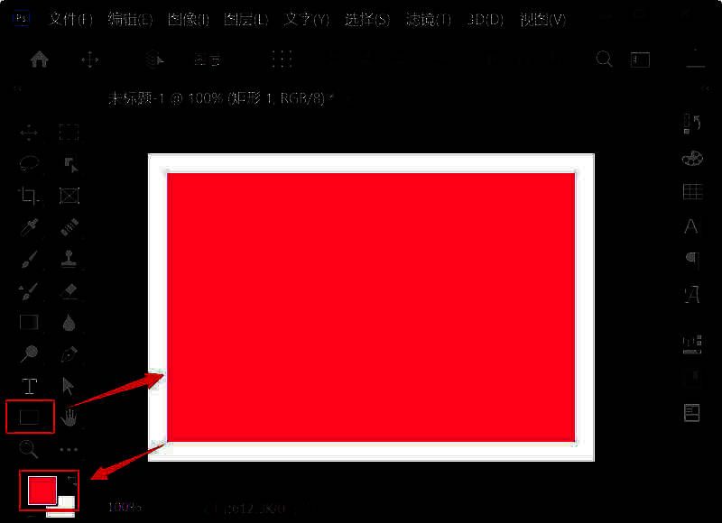 使用矩形工具在PS中绘制并填充颜色的形状示例
