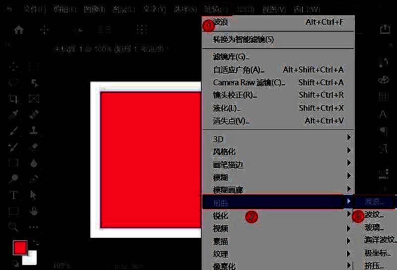 Photoshop中波浪滤镜设置界面，展示参数调整过程