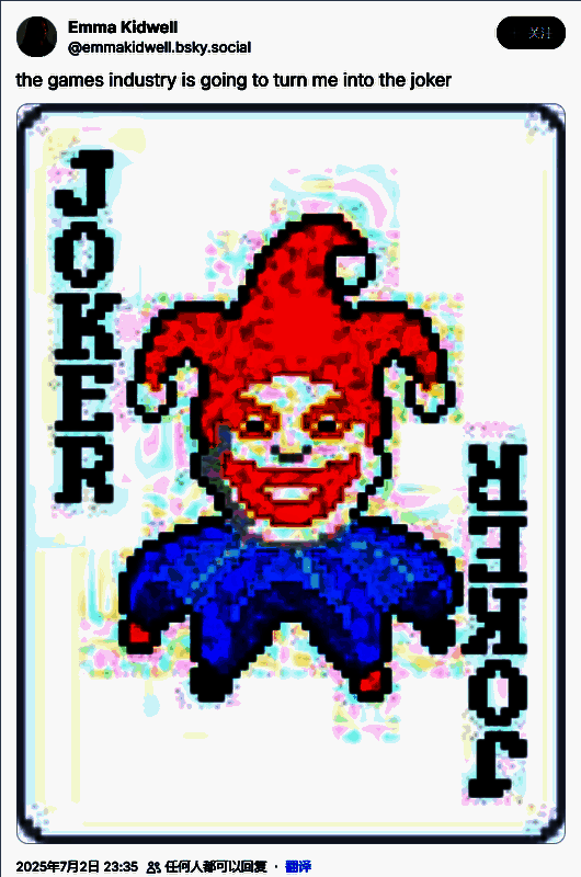 Emma Kidwell社交媒体截图，配文‘This industry is turning me into a clown’