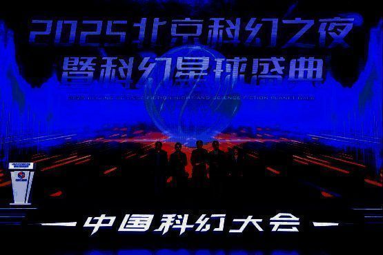 儒意景秀副总经理陈超在颁奖典礼上手持奖杯，背景为《群星纪元》LOGO与星空特效