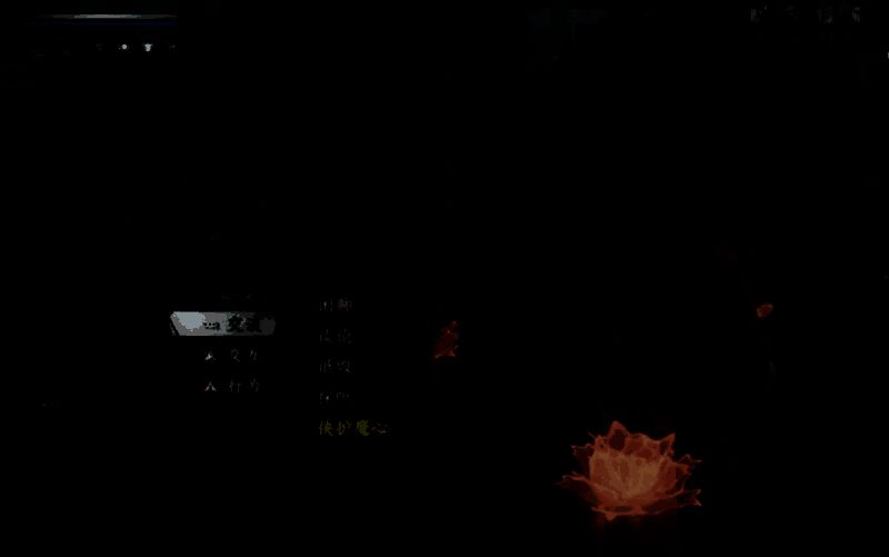 角色立于山巅，身披宗师长袍，背后浮现吸星与种魔双功法虚影，气势磅礴