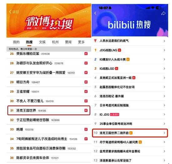 玩家在社交平台分享的游戏内实录视频封面合集，包含精灵对战、风景探索与互动瞬间