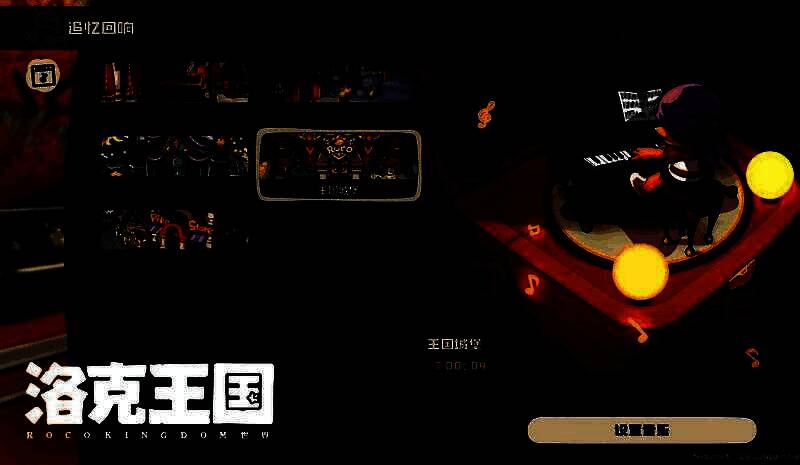 玩家在游戏内使用相机功能拍摄的风景合照，包含瀑布、精灵与角色剪影