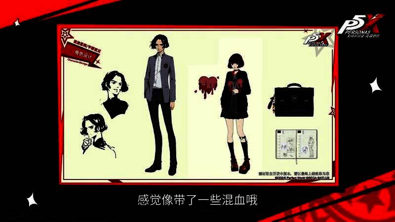 新角色池波星辉与平野亚兰立绘展示，风格融合舞台光影与漫画分镜元素