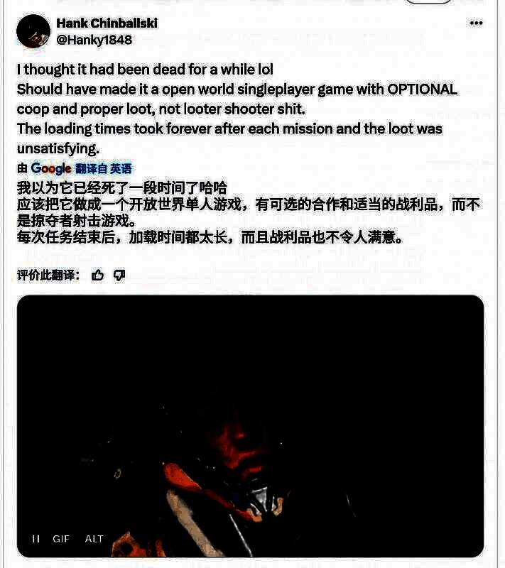 Twitter玩家发布《圣歌》经典任务场景，三人组队对抗巨型Boss