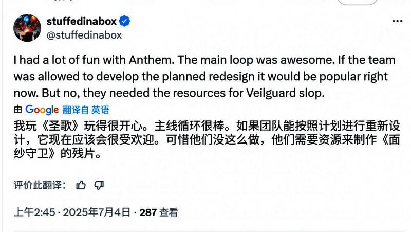 Discord群组聊天记录截图，玩家们集体发起最后一次集结任务