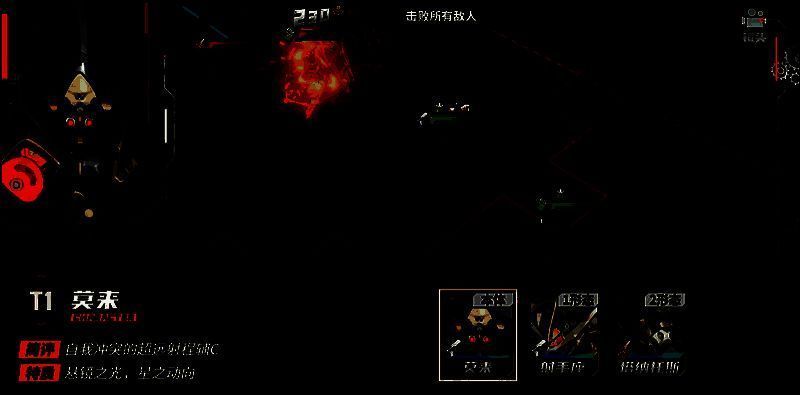 莫来变身射手座形态，弓箭散发蓝色能量光效，周围浮现星座图腾，展现神秘战斗姿态