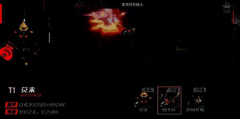 莫来化身为塔纳托斯形态，手持巨刃，周身环绕暗黑气息，背景呈现地狱裂隙般的战斗场景