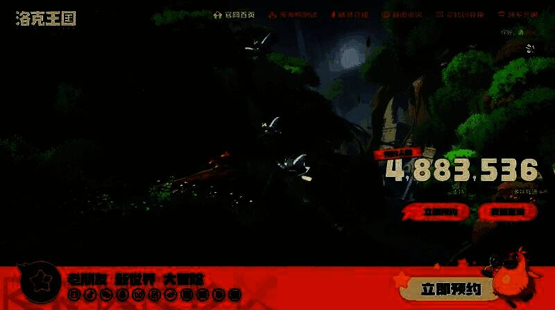 游戏内预约奖励界面截图，清晰标注【精灵果实-布瓜蝌家族】领取条件与展示形象