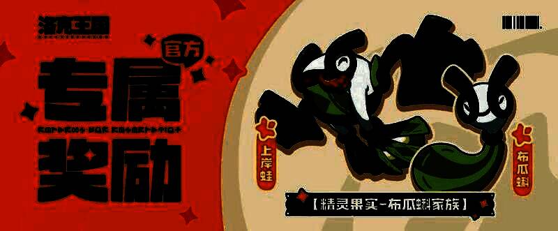 卡洛西亚大陆全景地图缩略图，标注多个探索区域与精灵出没点