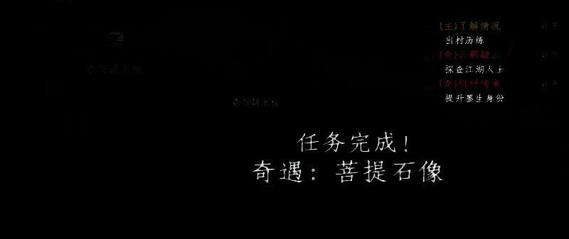 商店界面截图，展示特制礼香的购买选项