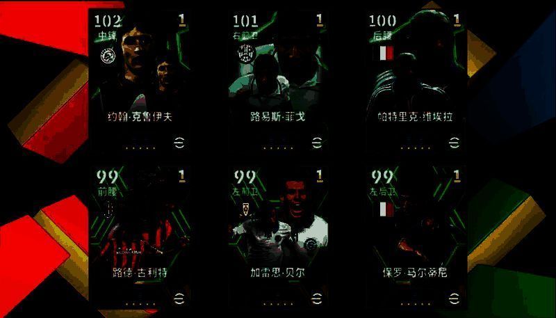 克鲁伊夫、菲戈、维埃拉等史诗球星卡面集合展示，背景为金色光芒特效，凸显稀有品质