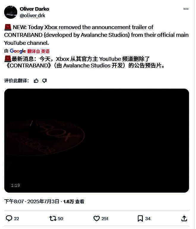 《Contraband》游戏预告片截图，展示70年代风格港口城市中的激烈枪战与飙车场面