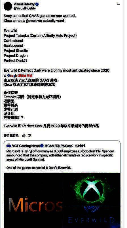 《完美黑暗：重启版》技术演示画面，角色在高科技设施中与敌人交火