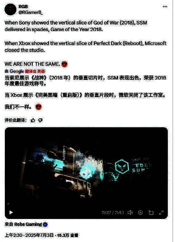 对比图：左侧为《战神4》获奖画面，右侧为《完美黑暗：重启版》开发截图，象征两种命运