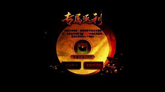 回归福利商城界面展示，琳琅满目的装备与资源道具整齐陈列